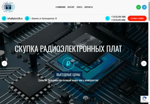 xn--36-6kca7cxax.xn--p1ai capture - 2025-07-15 04:50:18