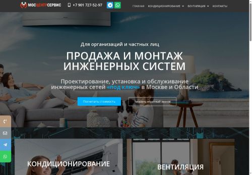 xn--b1afanqhfsbfdeg7c.xn--p1ai capture - 2025-07-15 04:50:18