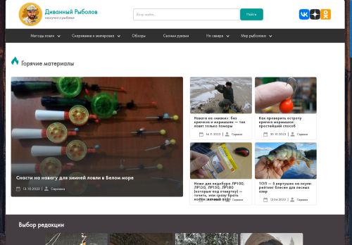 xn----7sbebdh2akuqapby6nd.xn--p1ai capture - 2025-07-15 04:50:18