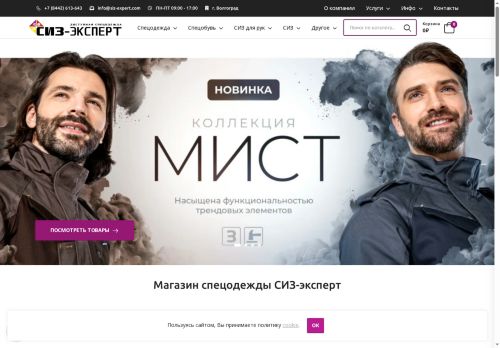 xn----jtbedm4aiben9i.xn--p1ai capture - 2025-07-15 04:52:19