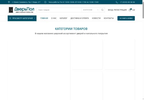 xn--b1adeyofg0h.xn--p1ai capture - 2025-07-15 04:52:19