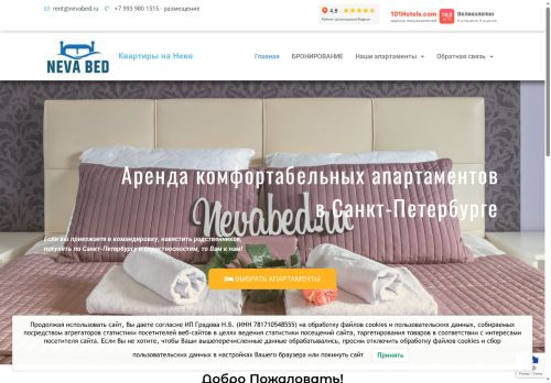 xn--80acbkbd5c.xn--p1ai capture - 2025-07-15 04:52:19