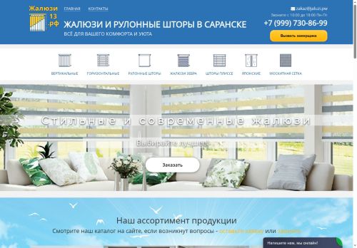 xn--13-6kcxggt6m.xn--p1ai capture - 2025-07-15 04:52:19