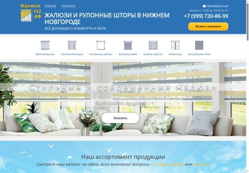 xn--152-5cd3ahhw5o.xn--p1ai capture - 2025-07-15 04:52:19