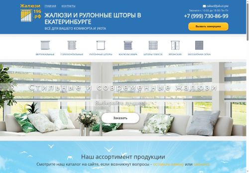 xn--196-5cd3ahhw5o.xn--p1ai capture - 2025-07-15 04:52:19