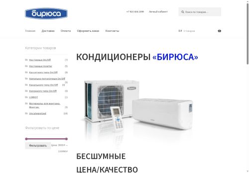 xn--70-6kcd9aych7h.xn--p1ai capture - 2025-07-15 04:54:20