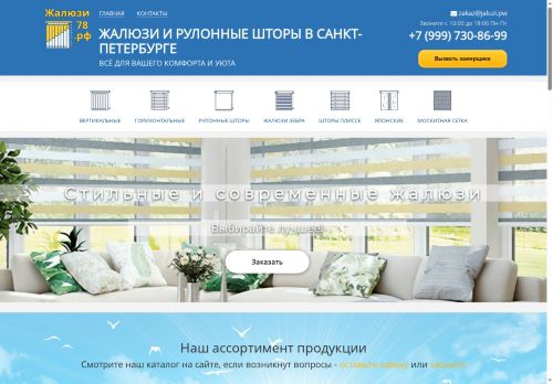 xn--78-6kcxggt6m.xn--p1ai capture - 2025-07-15 04:54:20