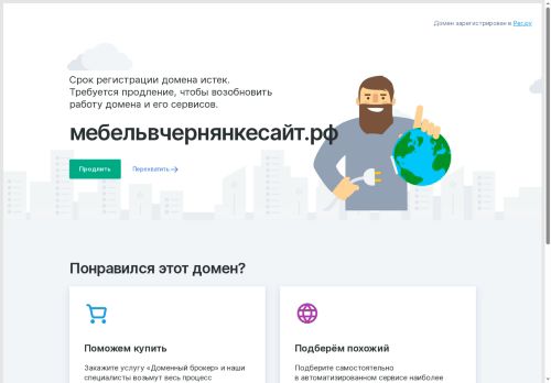 xn--80abdkbba7aghhsa4bts9e8dyc.xn--p1ai capture - 2025-07-15 04:54:20