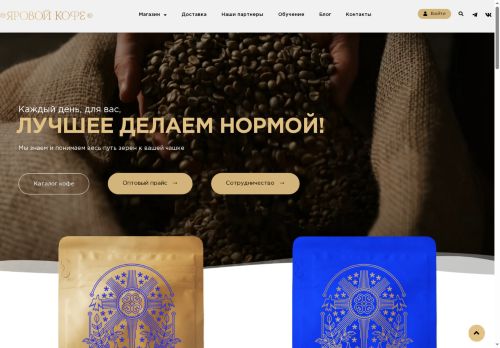 xn--b1aglerbck6byg.xn--p1ai capture - 2025-07-15 04:54:21