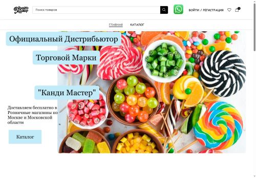 xn----7sbbohpluf0bjm.xn--p1ai capture - 2025-07-15 04:54:21