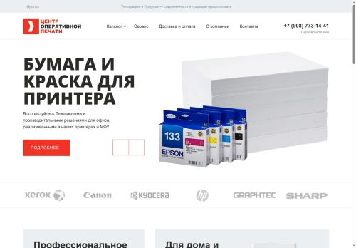 xn--38-6kclksowgux1b.xn--p1ai capture - 2025-07-15 04:54:21