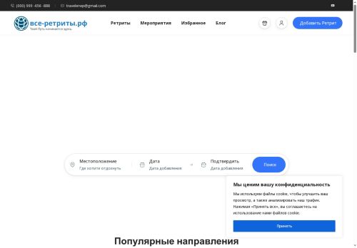 xn----ctbjbp0cbdnc3h.xn--p1ai capture - 2025-07-15 04:55:19