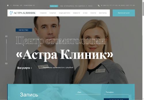 xn----7sba7aakcftykm.xn--p1ai capture - 2025-07-15 04:55:19