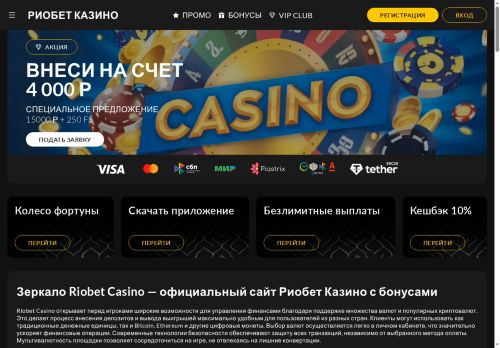 xn----7sbbagii7aat9a0adct2m.xn--p1ai capture - 2025-07-15 04:55:19