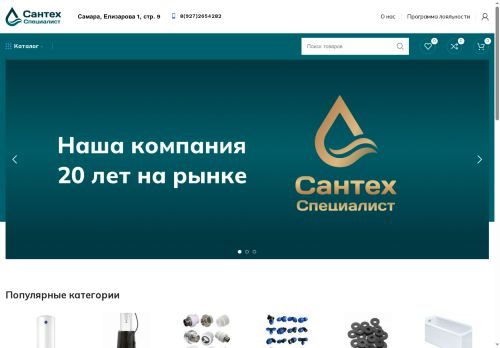 xn--63-6kc6cs.xn--p1ai capture - 2025-07-15 04:55:19