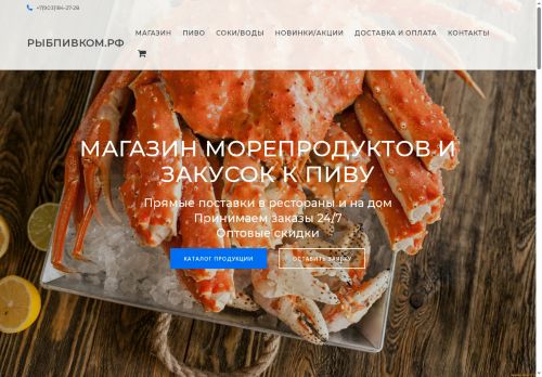 xn--90acrjkldg3h.xn--p1ai capture - 2025-07-15 04:55:19