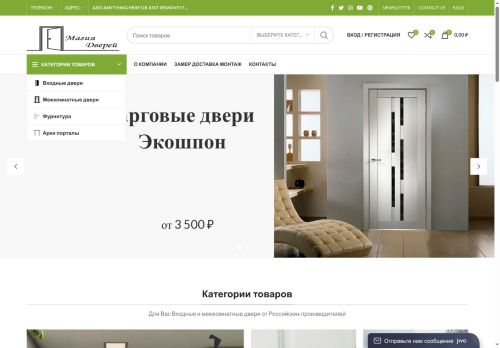 xn----7sbhcghatov5c9k.xn--p1ai capture - 2025-07-15 04:55:19