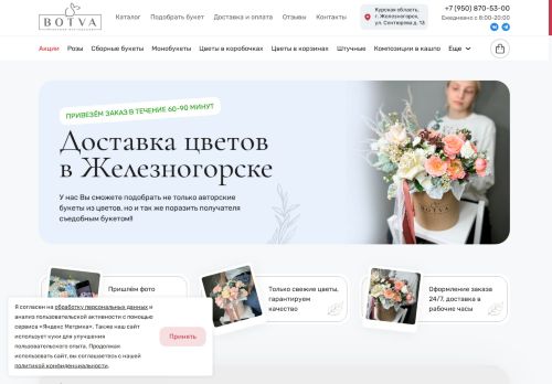 xn----8sbcccp9d3ad7azd.xn--p1ai capture - 2025-07-15 04:55:19