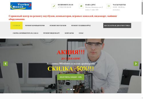 xn--90aa2bgibfce.xn--p1ai capture - 2025-07-15 04:57:20