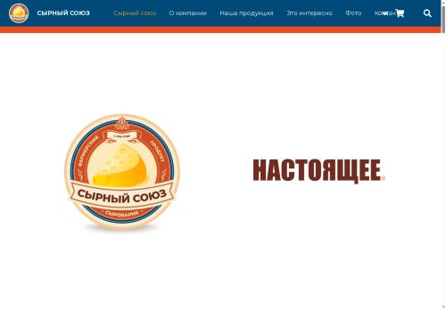 xn--g1adlfhfd0fc7a.xn--p1ai capture - 2025-07-15 04:57:20