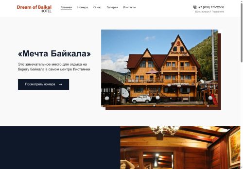 xn--80aaaacw5aikc1ezc.xn--p1ai capture - 2025-07-15 04:57:20