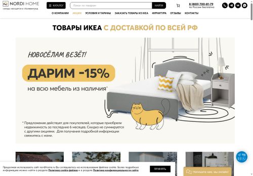 xn--d1aimbfcl6b.xn--p1ai capture - 2025-07-15 04:57:20