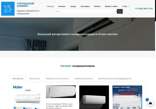 xn----8sbhevlhjmav6a.xn--p1ai capture - 2025-07-15 04:59:19