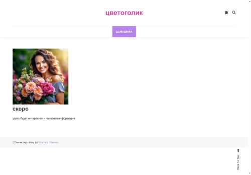 xn--b1acfnketb7a0b.xn--p1ai capture - 2025-07-15 05:00:37