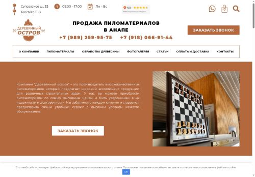 xn----7sbaaba8awc1aehhtkcx8a7n.xn--p1ai capture - 2025-07-15 05:00:37