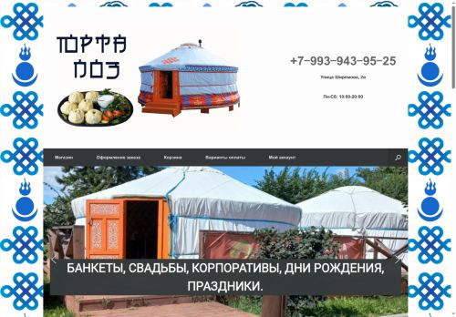 xn----7sbw1aedo8g.xn--p1ai capture - 2025-07-15 05:00:37