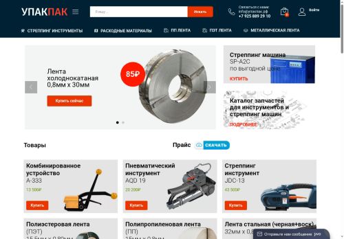 xn--80aa3abvcy.xn--p1ai capture - 2025-07-15 05:00:37