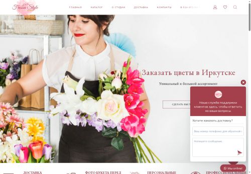 xn--38-mlcif9b1a6g.xn--p1ai capture - 2025-07-15 05:00:37