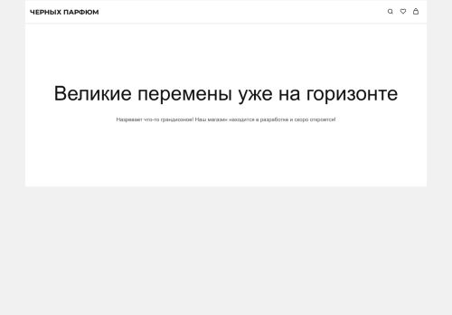 xn----8sbn4acnee0bfs5c5b.xn--p1ai capture - 2025-07-15 05:00:37