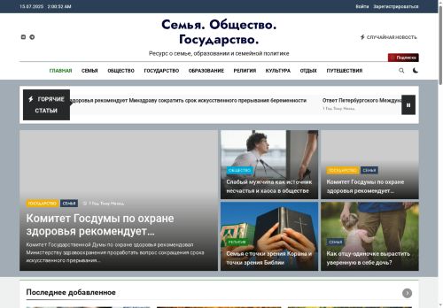 xn-----8kccfcfidc8ezadcd4adgfdlks8kzc1d.xn--p1ai capture - 2025-07-15 05:01:20