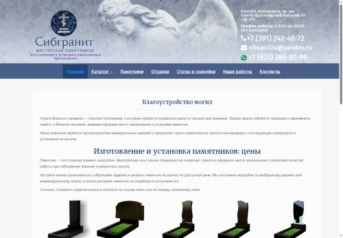 xn--24-6kcdk2ad3bzags.xn--p1ai capture - 2025-07-15 05:01:20