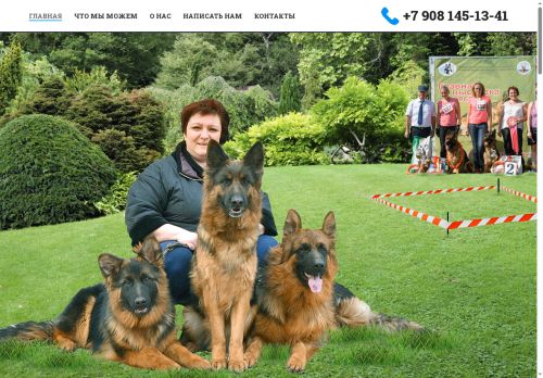 xn----7sbfclavp6alblifs.xn--p1ai capture - 2025-07-15 05:01:20