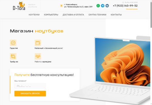 xn--80ah4aii.xn--p1ai capture - 2025-07-15 05:01:20