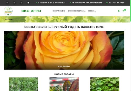 xn----8sbjzudn2h.xn--p1ai capture - 2025-07-15 05:01:20