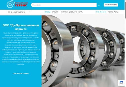 xn--77-dlclqvnhjdje.xn--p1ai capture - 2025-07-15 05:03:21