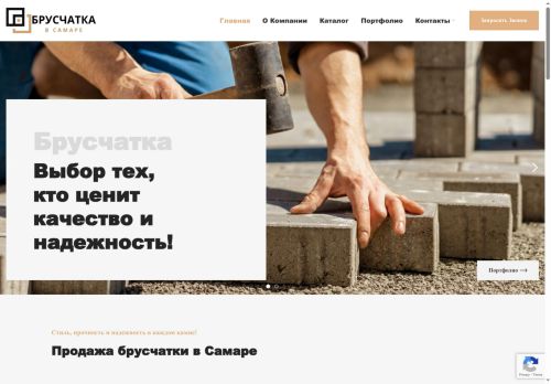 xn----7sbabaab7eva8aheekm9d.xn--p1ai capture - 2025-07-15 05:05:23