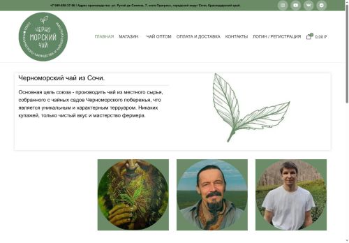 xn--80ajjebcnhjbsen0fl.xn--p1ai capture - 2025-07-15 05:05:23