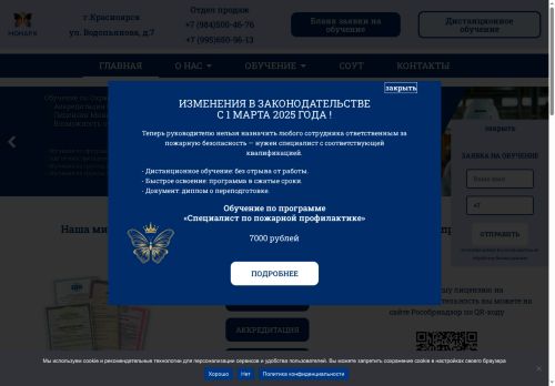 xn--24-6kc1cffq4b.xn--p1ai capture - 2025-07-15 05:05:23