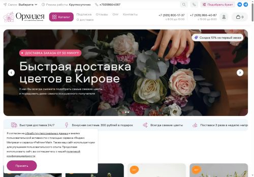 xn--43-jlcen9ao4b2f.xn--p1ai capture - 2025-07-15 05:05:23