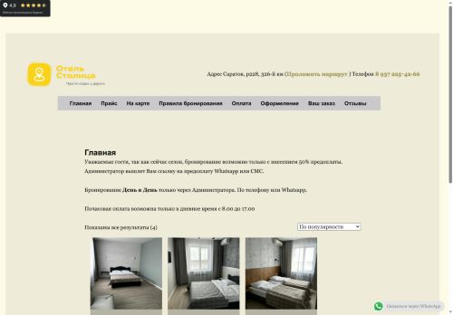 xn--80ajjlapcxgd1cyd.xn--p1ai capture - 2025-07-15 05:05:23