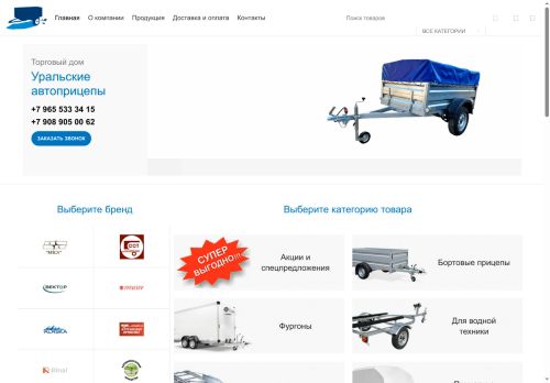 xn--80akilucbdw0b.xn--p1ai capture - 2025-07-15 05:05:23