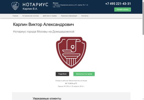 xn--77-6kc6axgpjfn.xn--p1ai capture - 2025-07-15 05:05:23