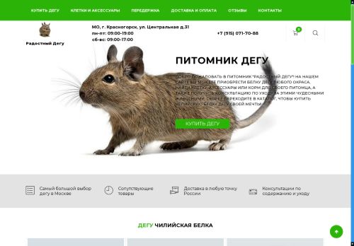 xn--c1abdkj4awfg0g.xn--p1ai capture - 2025-07-15 05:05:23