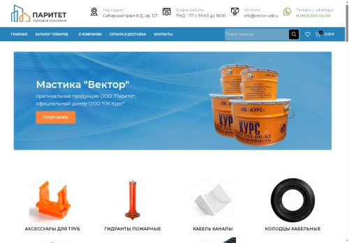 xn----7sbplwlcefesb.xn--p1ai capture - 2025-07-15 05:07:24