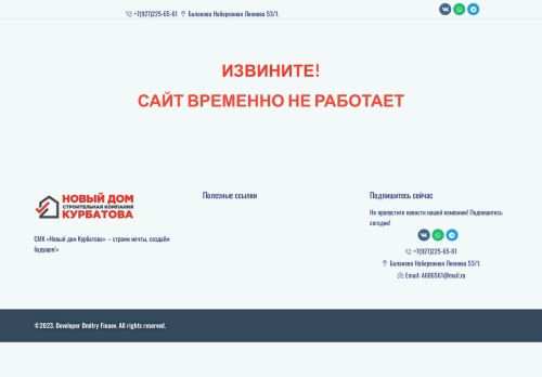 xn----7sbbadhj4cptgv2ak.xn--p1ai capture - 2025-07-15 05:07:24