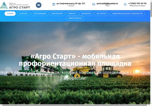 xn----8sbal6cdciecjmc.xn--p1ai capture - 2025-07-15 05:07:24